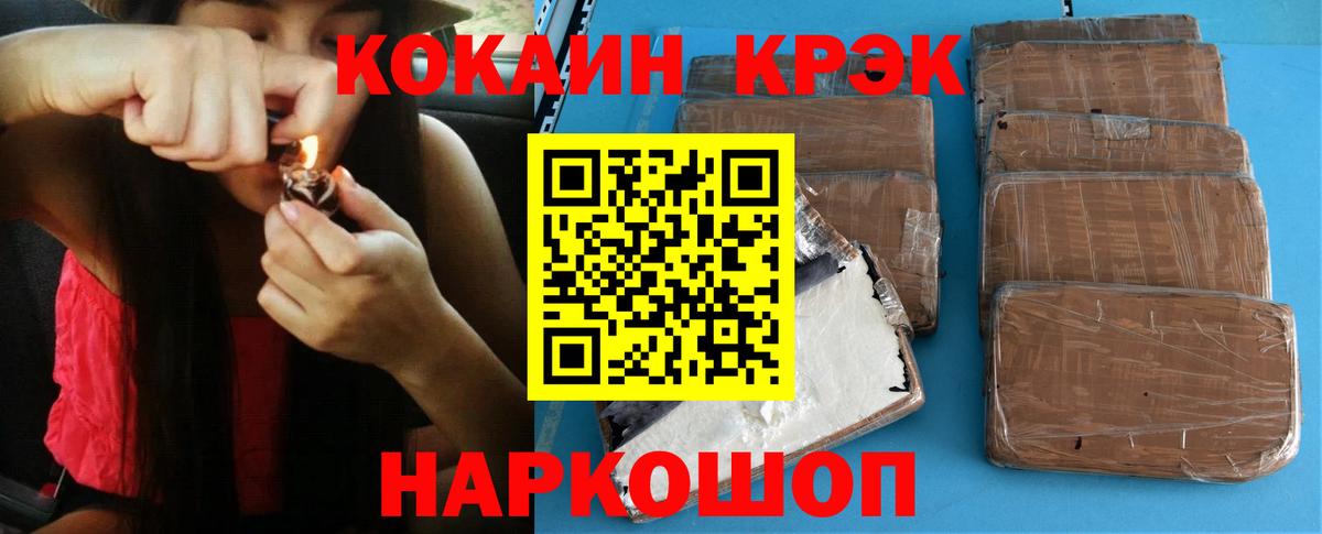Кокаин Columbia Шелехов