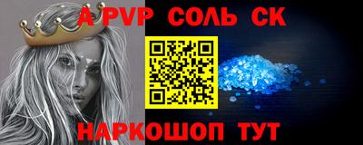 синтетический гашиш Гагарин