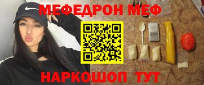 синтетический гашиш Гагарин