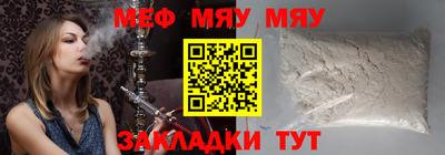 синтетический гашиш Гагарин