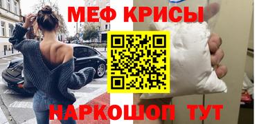 синтетический гашиш Гагарин