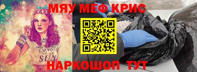 синтетический гашиш Гагарин