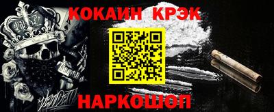 синтетический гашиш Гагарин