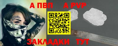 синтетический гашиш Гагарин