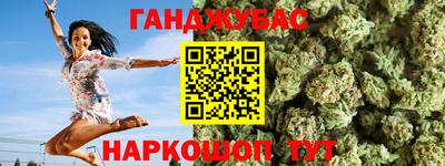 синтетический гашиш Гагарин