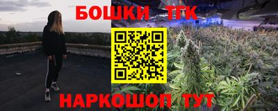 марихуана Гатчина