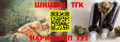 марихуана Гатчина