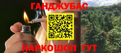 синтетический гашиш Гагарин