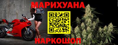синтетический гашиш Гагарин