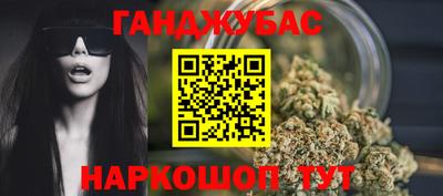 синтетический гашиш Гагарин