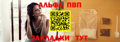 синтетический гашиш Гагарин
