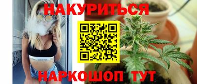 синтетический гашиш Гагарин