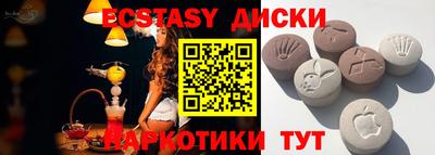 марихуана Гатчина