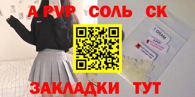 герыч Гай