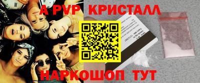 синтетический гашиш Гагарин