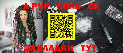 синтетический гашиш Гагарин