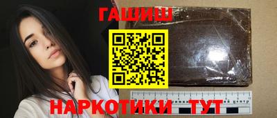 марихуана Гатчина