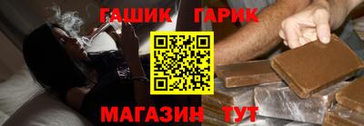 марихуана Гатчина