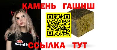 марихуана Гатчина