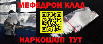 синтетический гашиш Гагарин