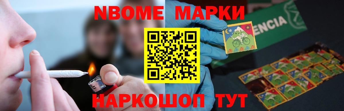 Шелехов  ЛСД экстази ecstasy  Вход с VPN 