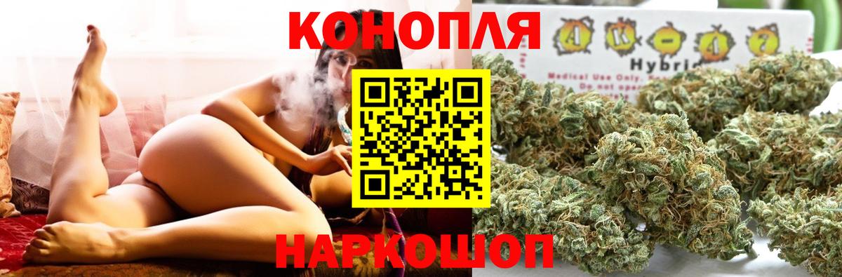 Канабис гибрид  Каннабис OG Kush  Шелехов  Вход с VPN  Марихуана OG Kush  Бошки Шишки MAZAR 