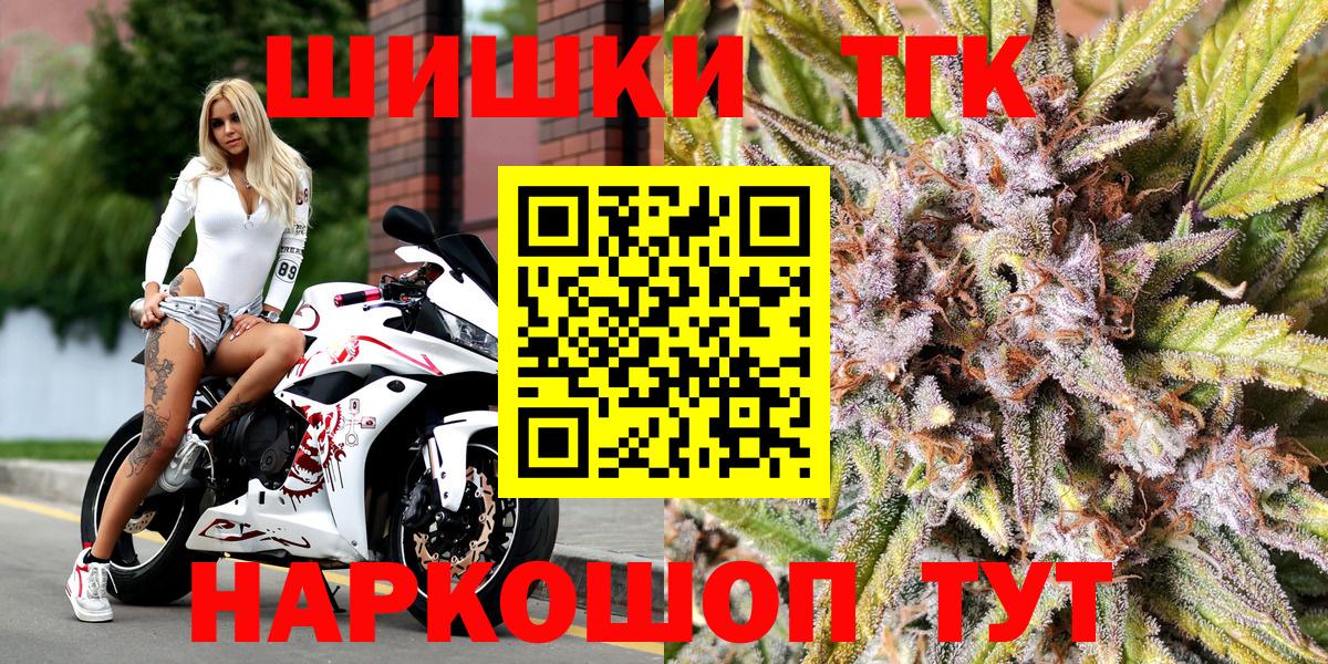 Канабис AK-47 Шелехов